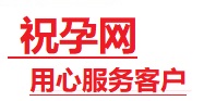 阳朔捐卵试管助孕机构-代媽网